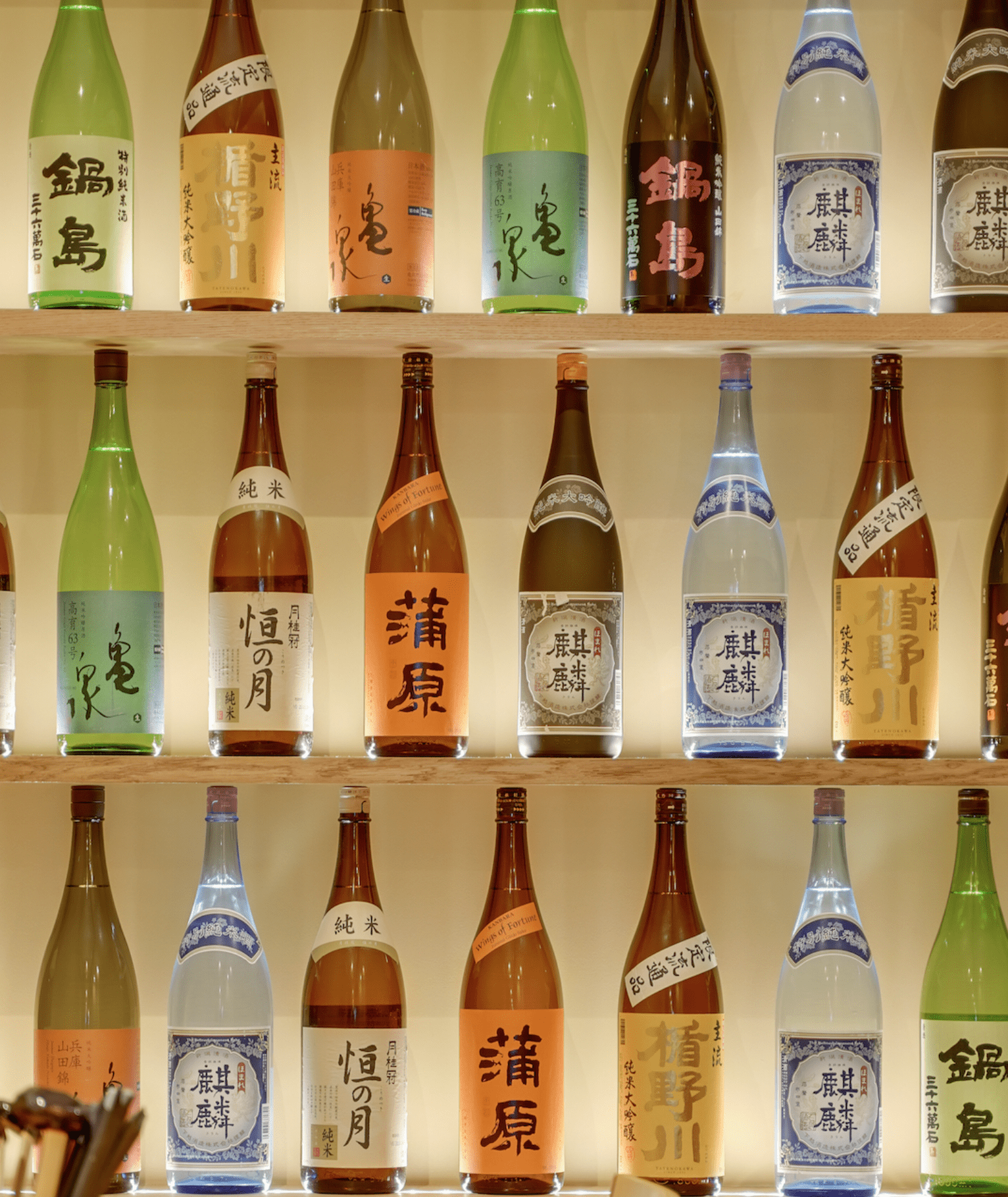 Hara-Kiri, une référence en Saké